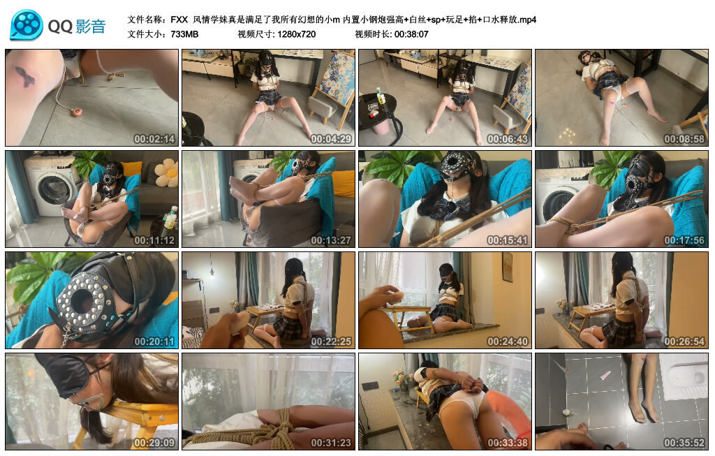 【FXX】风情学妹真是满足了我所有幻想的小m_缚乐绳艺