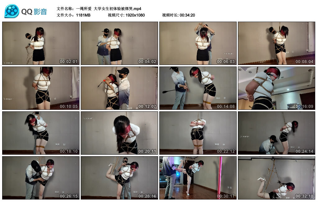 【一绳所爱】大学女生初体验被绑哭 B2150_缚乐绳艺