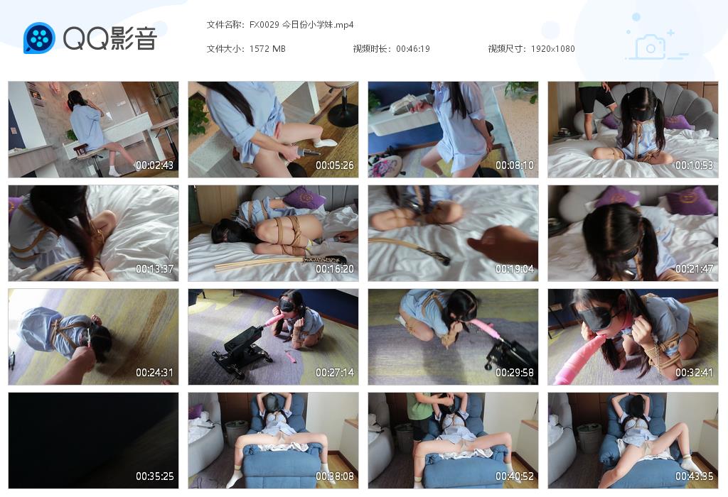 【FXX凡小晓】 今日份小学妹 无内肉丝海老缚 人形犬牵引_缚乐绳艺