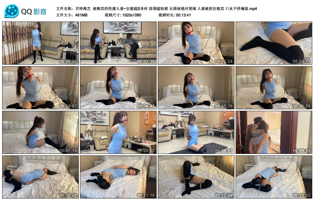 【贝特绳艺】 被贩卖的性感人妻~安慈_缚乐绳艺