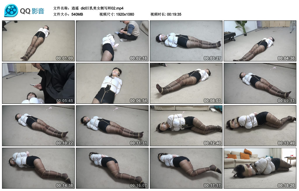 【逍遥】 did巨乳美女侧写师02_缚乐绳艺