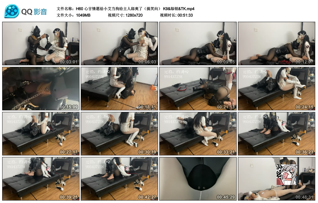 【H60】心甘情愿给小艾当狗给主人舔爽了（搞笑向） K9&舔银&TK_缚乐绳艺