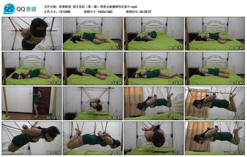 【胜景影视】 陌生危机（第二集）两美女被捆绑吊在家中_缚乐绳艺