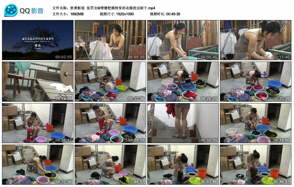 【胜景影视】惩罚女M带镣把模特穿的衣服洗完晾干_缚乐绳艺