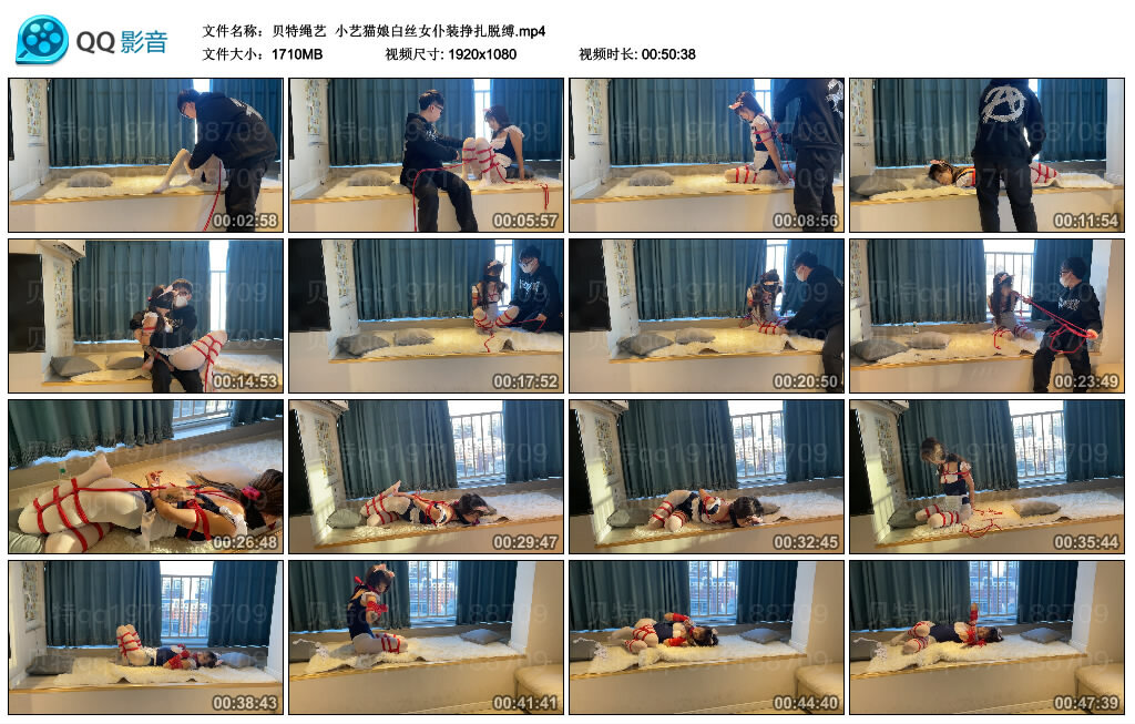 【贝特绳艺】小艺猫娘白丝女仆装挣扎脱缚_缚乐绳艺