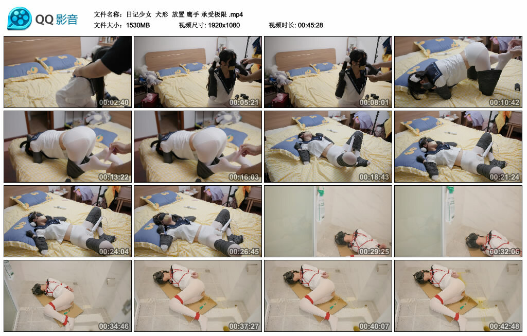 【日记少女】犬形 放置 鹰手 承受极限_缚乐绳艺