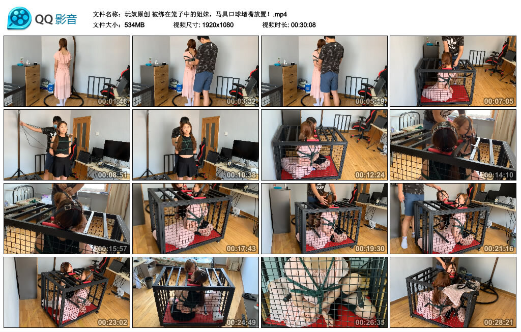 绑在笼子中的姐妹，马具口球堵嘴放置！_缚乐绳艺