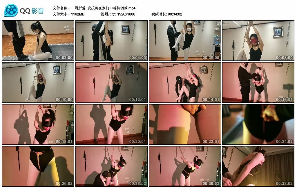 【一绳所爱】女孩跪在家门口等待调教_缚乐绳艺