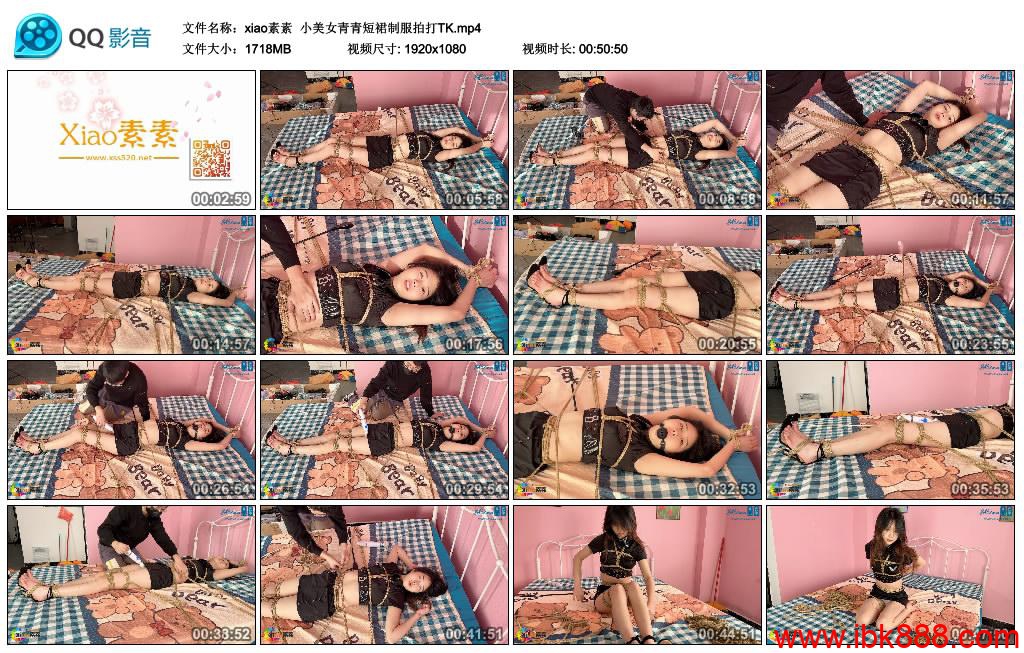 [xiao素素] 小美女青青短裙制服拍打TK_缚乐绳艺