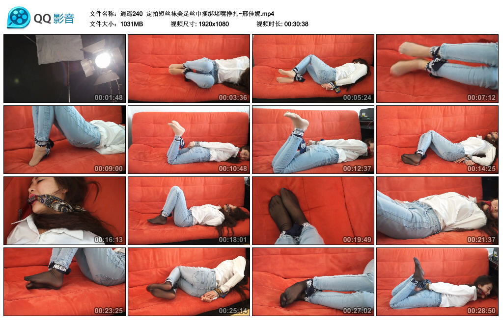 【逍遥】定拍短丝袜美足丝巾捆绑堵嘴挣扎~邢佳妮_缚乐绳艺