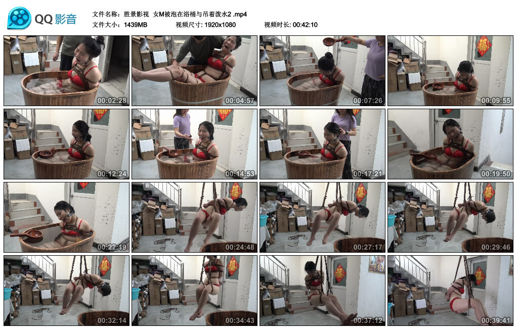 【胜景影视】女M被泡在浴桶与吊着泼水2_缚乐绳艺