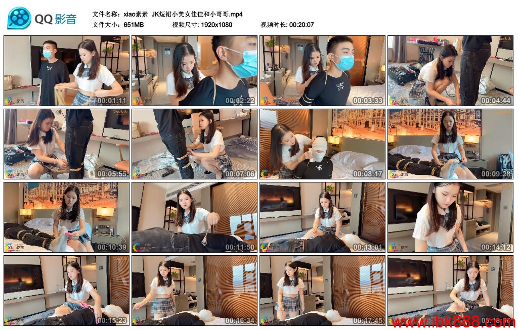 【xiao素素】JK短裙小美女佳佳和小哥哥_缚乐绳艺