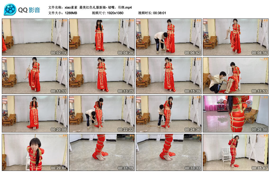 【xiao素素】最美红色礼服新娘- 堵嘴，吊绑_缚乐绳艺