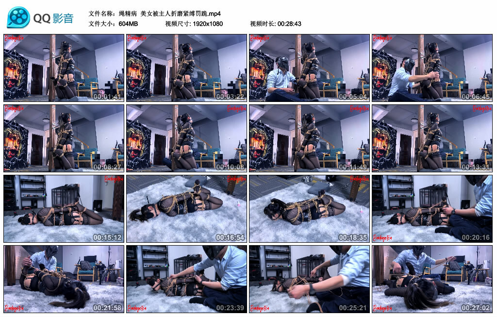 【绳精病】美女被主人折磨紧缚罚跪_缚乐绳艺